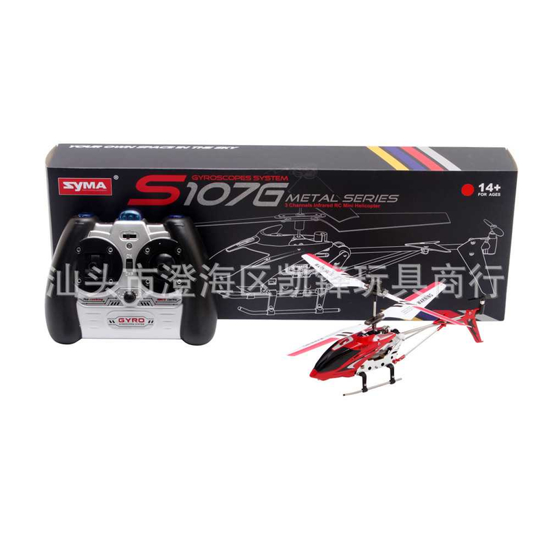 Remote Control Aircraft, Fall-resistant Helicopter Model Aircraft Model Toy