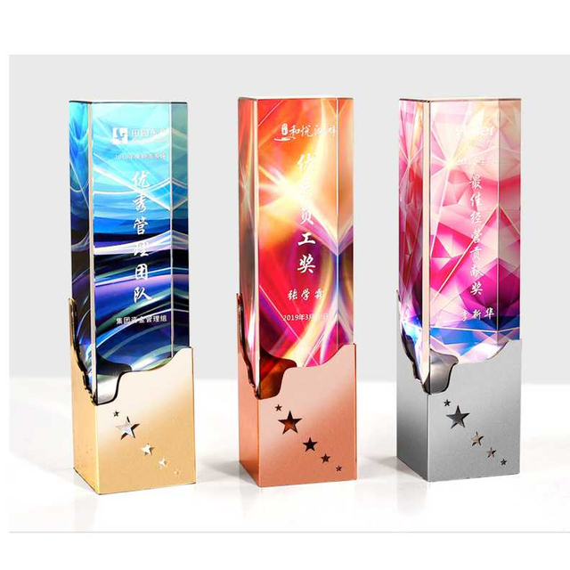 Trophy,Color Trophy,Pentagram Trophy