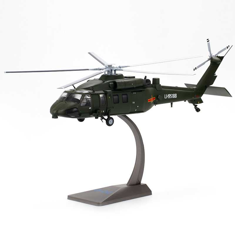Aircraft Model,Helicopter Model,Alloy Aircraft