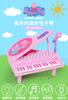 Children's electronic piano toy with microphone multi-function puzzle science electronic keyboard girl toy super toy
