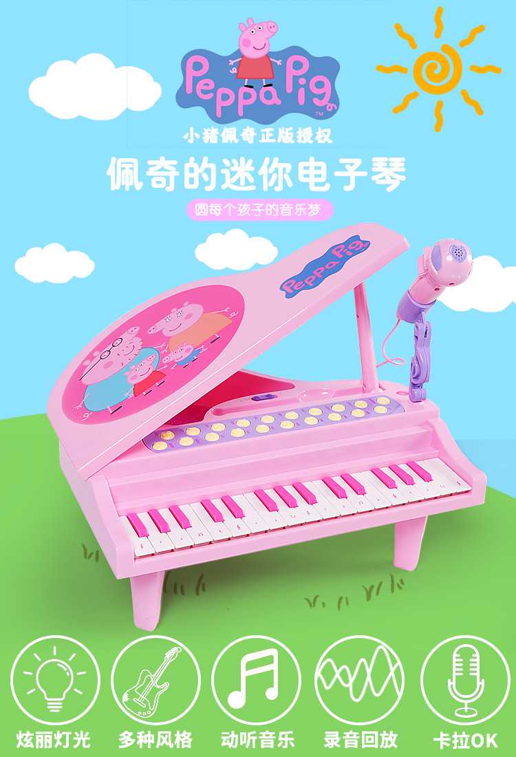 Children's electronic piano toy with microphone multi-function puzzle science electronic keyboard girl toy super toy
