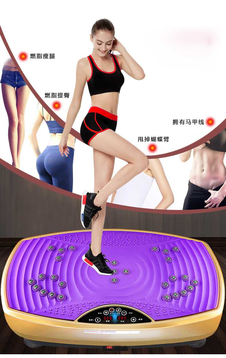Slimming Machine Shake Machine Slimming Belt Lazy Body Shaping Thin Waist Thin Arm Thin Belly Stovepipe Artifact