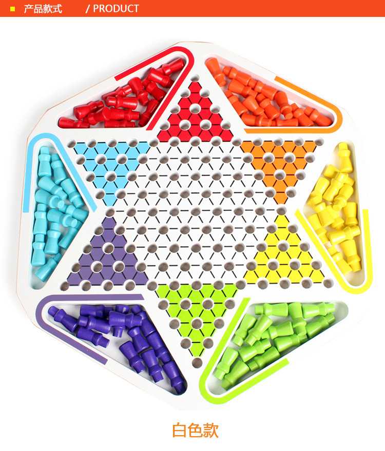 Children's Wooden Toys Checkers Primary School Adult Board Games Parent-child Interactive Games Puzzle Entertainment Board Games