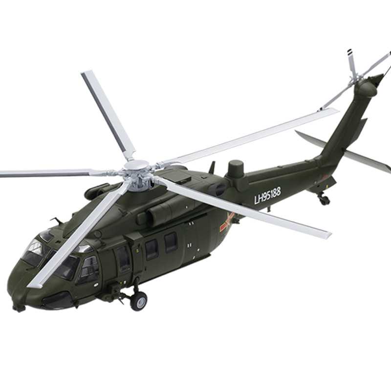 Aircraft Model,Helicopter Model,Alloy Aircraft