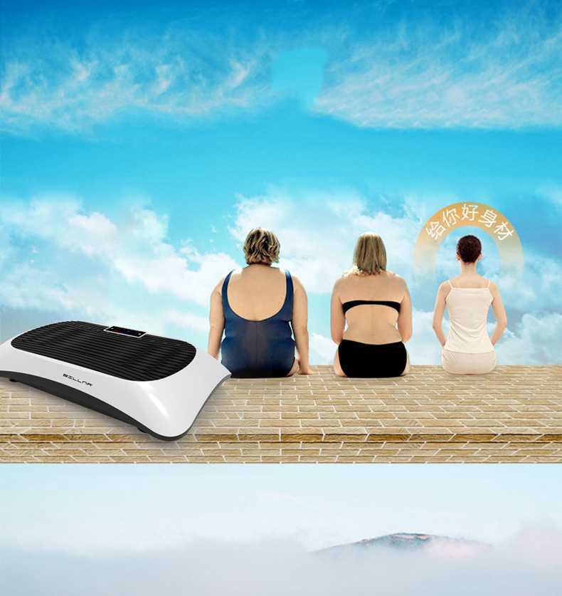 Household Lazy Slimming Machine Shaking Machine Standing Sports Equipment Slimming Stovepipe Artifact Vibration Shaping Machine