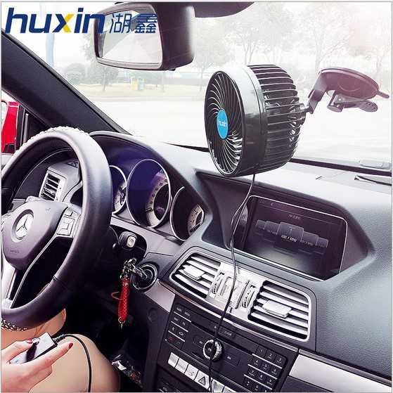 Car Fan,Large Wind Suction Cup Fan,Car Cooling Fan