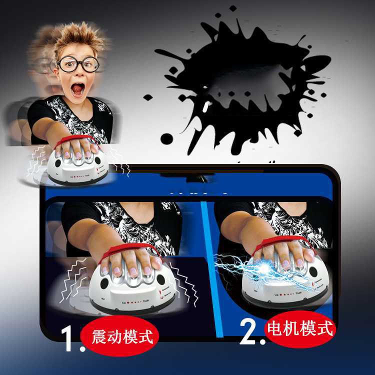 Miniature Electric Shock Lie Detector Whole Person Toy Tidy Board Game Game Party Machine Truthful Words Big Adventure Decompression Toy