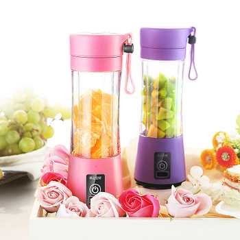 Multifunctional Fruit Blender Portable Juice Cup Juice Cup