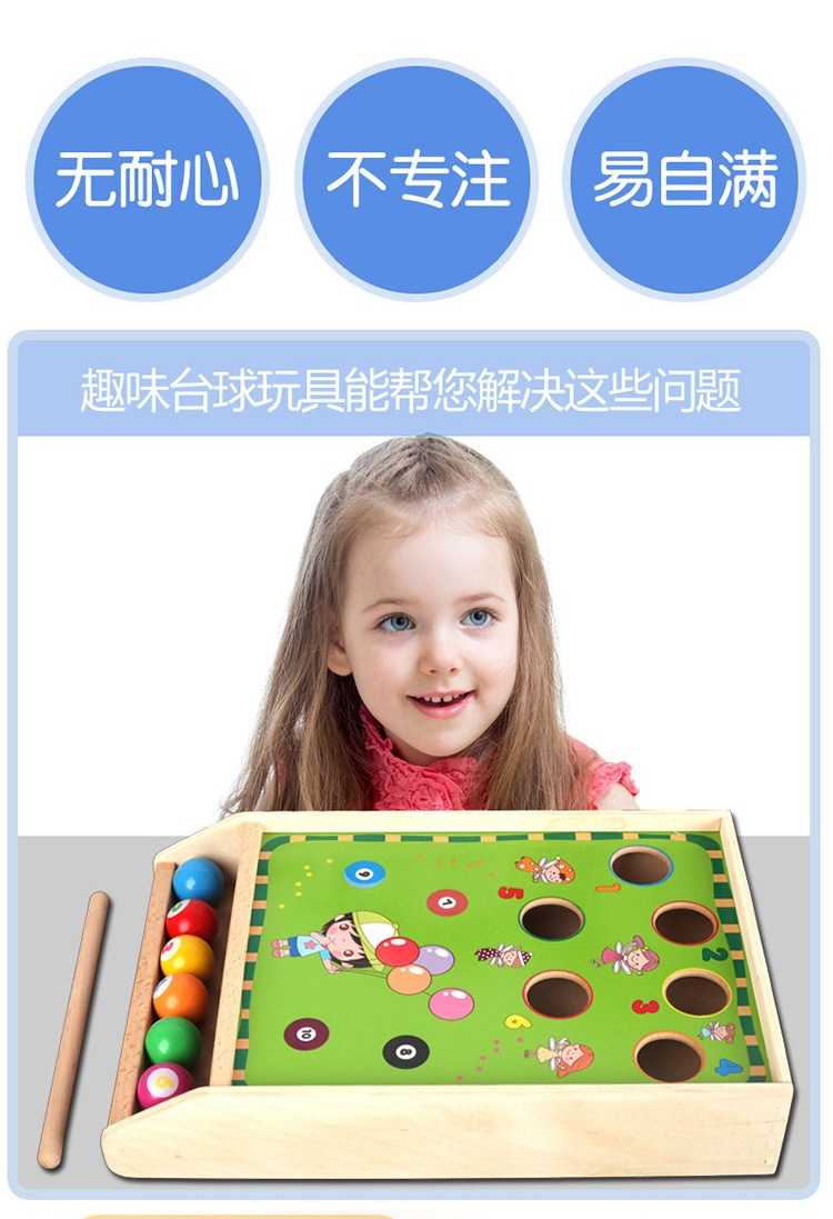 Baby Puzzle Fun Billiards Billiards Toys Wooden Children Parent-child Interactive Table Games Color Cognitive Pairing