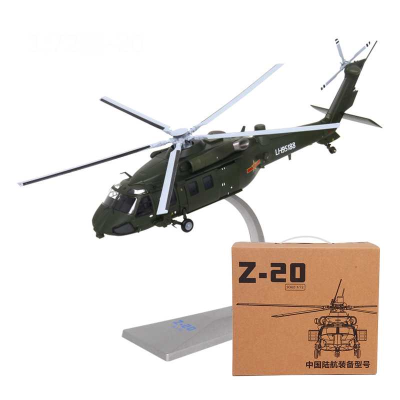 Aircraft Model,Helicopter Model,Alloy Aircraft