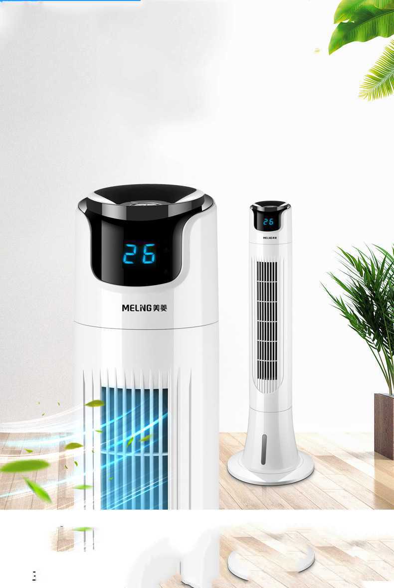 Air Conditioning Fan Silent Water Cooling Tower Fan Vertical Household Cooling Fan Humidification Mobile Refrigerator Single Cold Small Air Conditioning