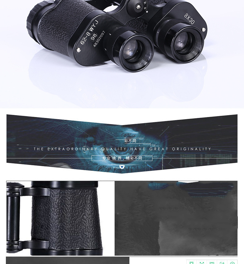 Telescope High-definition 8*30 Telescope Low-light Night Vision Coordinate Ranging Telescope