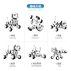 Dog Intelligent Induction Toy Puzzle Early Education Parent-child Interaction Electronic Pet Children