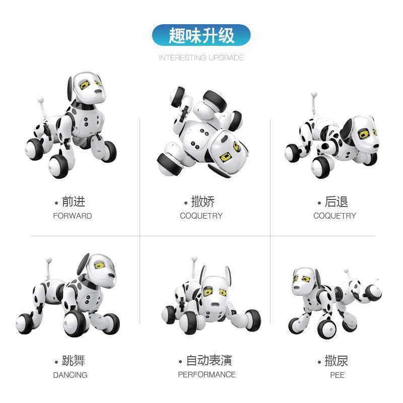 Dog Intelligent Induction Toy Puzzle Early Education Parent-child Interaction Electronic Pet Children