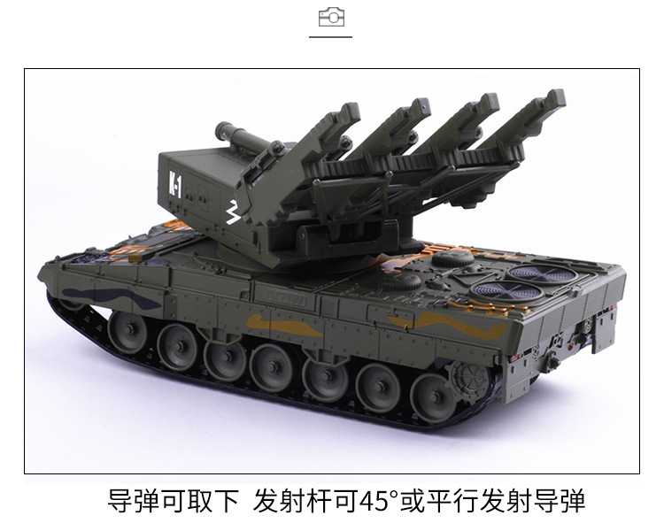 Tank Model,Missile Tank Model,Rocket Tank Car