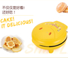 Cartoon Cake Machine Automatic Mini Egg Children's Bread Machine Double-sided Baking Breakfast Machine