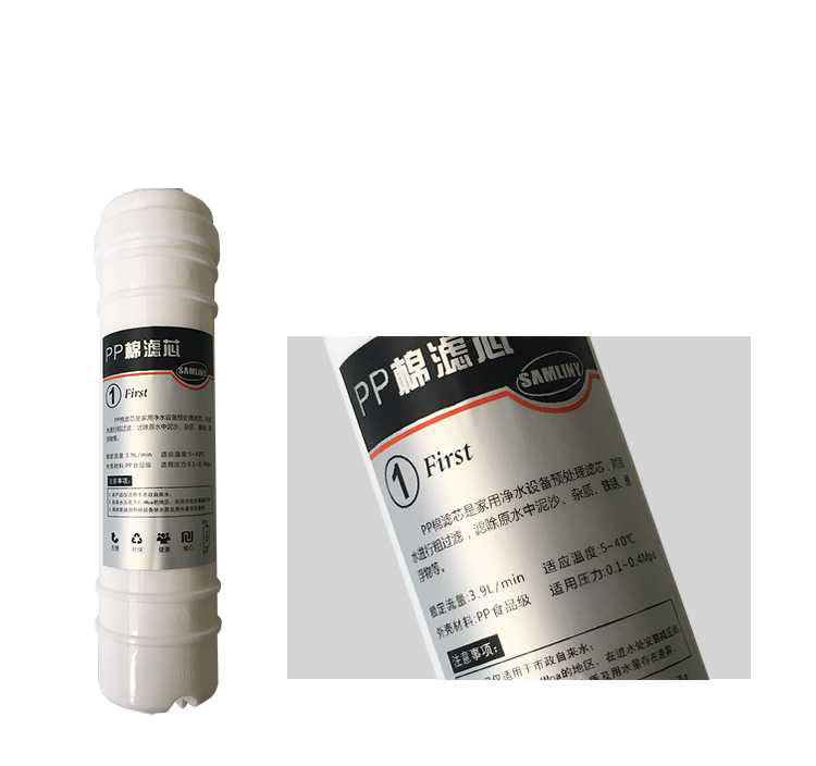 Ultrafiltration Water Purifier without Electricity, Low Wastewater, Household Water Purifier, Kitchen Filter