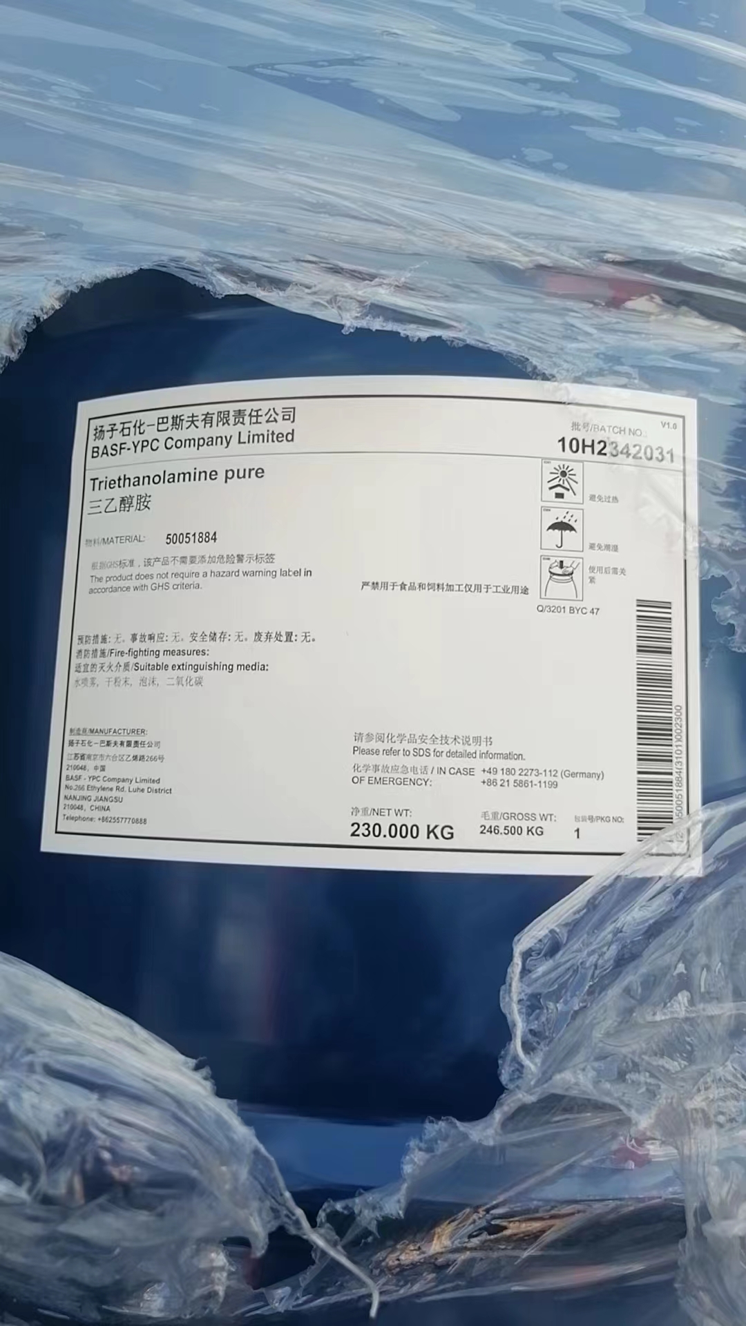 Triethanolamine
