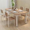 Restaurant Table And Chair Combination Set Cheap Modern Dining Table And Chair Restaurant Furniture Manufacturer