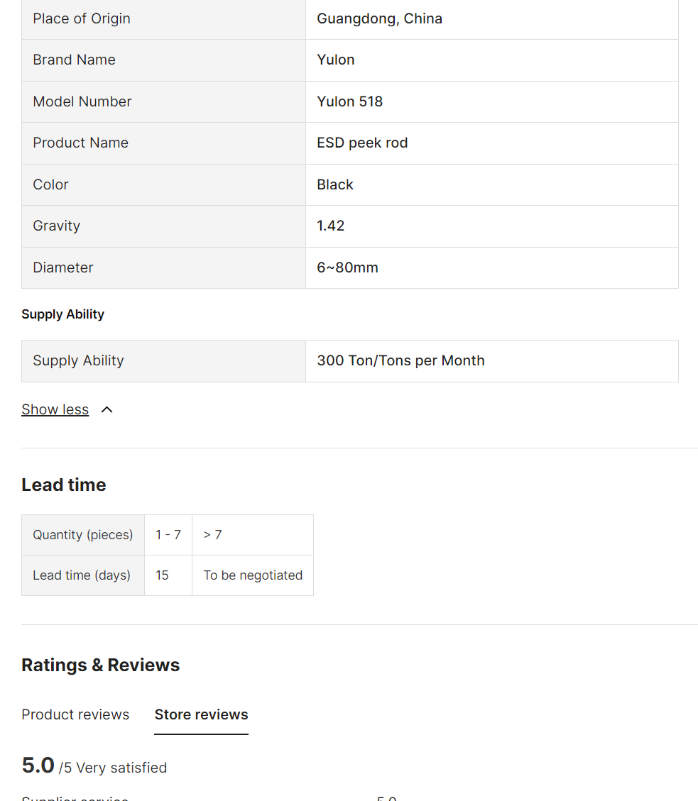 QQ截图20240813133901